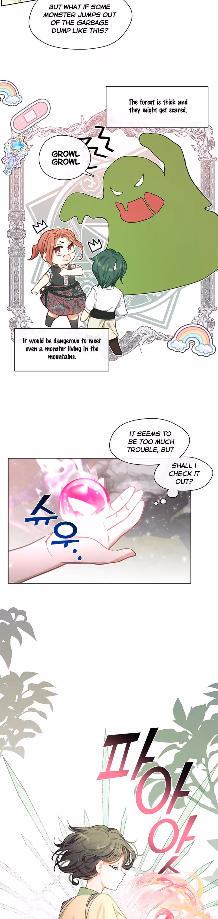 Read Devoted to Diamond chapter 45 image 5 on Lezhin