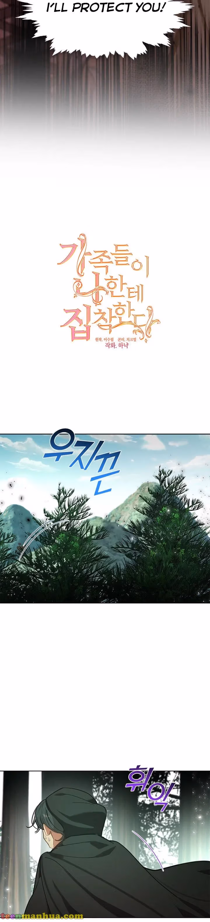 Read Devoted to Diamond chapter 46 image 10 on Lezhin