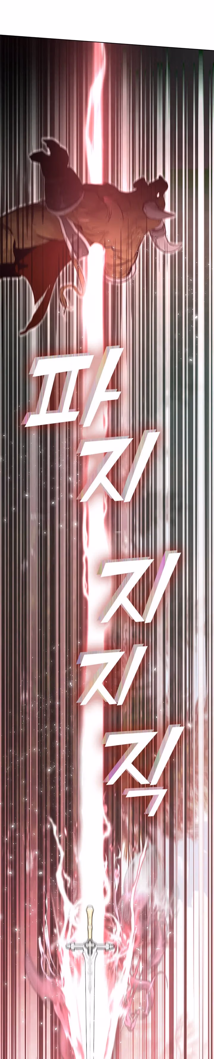 Read Devoted to Diamond chapter 47 image 25 on Lezhin