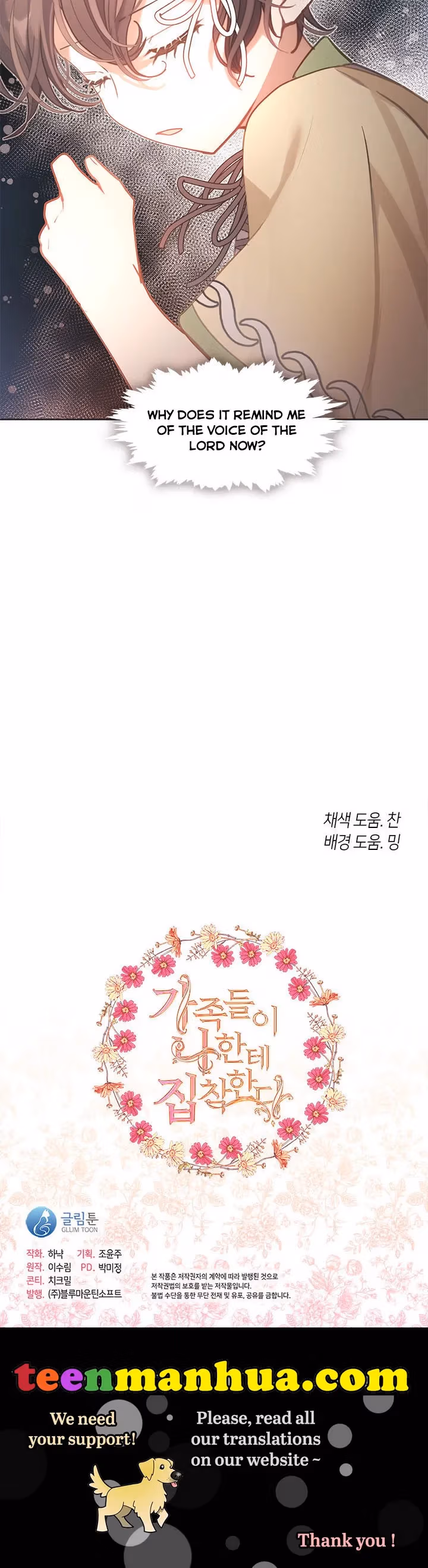 Read Devoted to Diamond chapter 47 image 34 on Lezhin