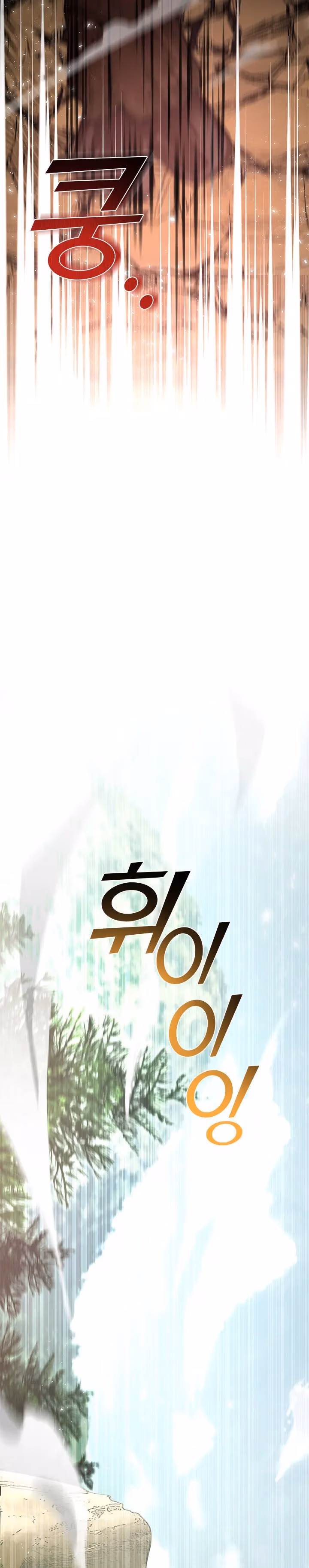 Read Devoted to Diamond chapter 48 image 15 on Lezhin