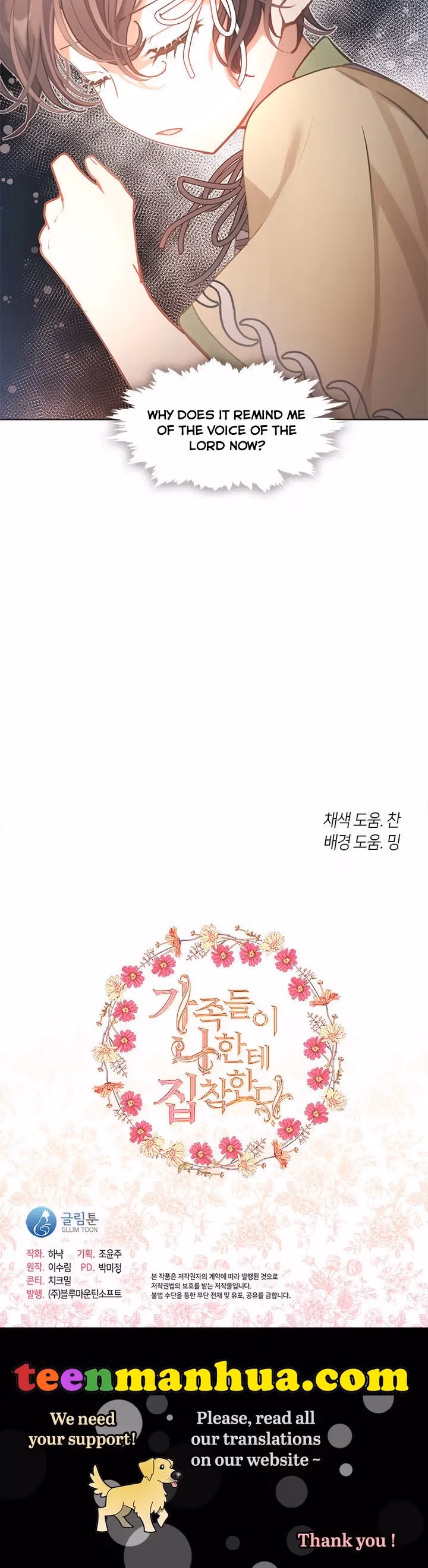 Read Devoted to Diamond chapter 48 image 34 on Lezhin