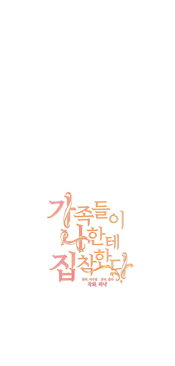 Read Devoted to Diamond chapter 5 image 6 on Lezhin