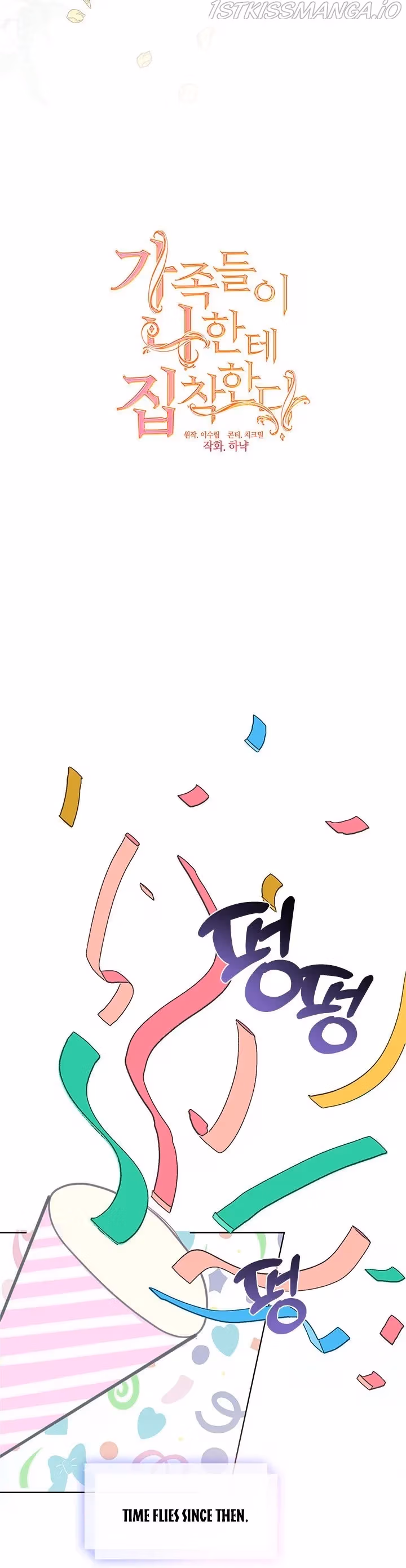 Read Devoted to Diamond chapter 50 image 17 on Lezhin