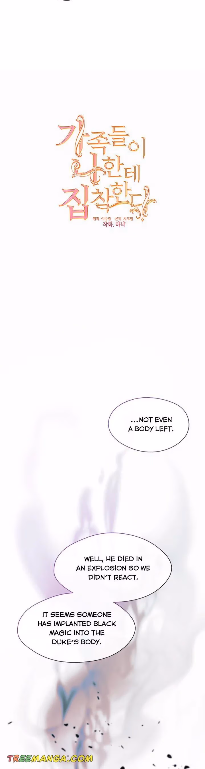 Read Devoted to Diamond chapter 68 image 36 on Lezhin