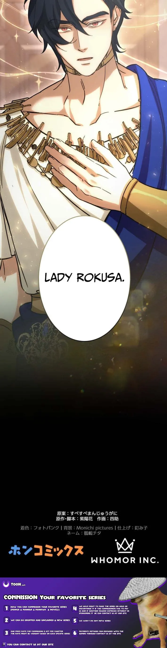 Read Devotion Over the Crown chapter 1 image 18 on Lezhin