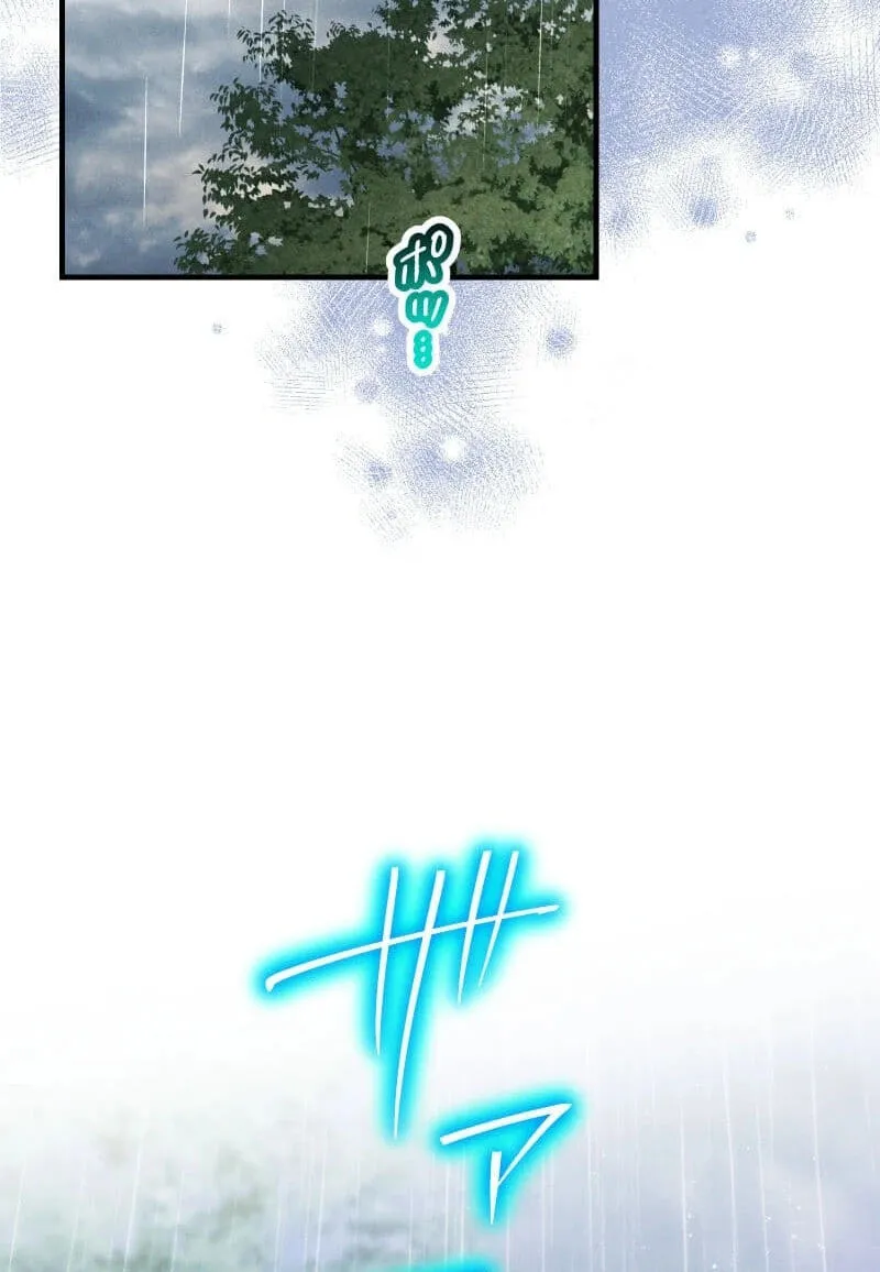 Read Devotion Over the Crown chapter 17 image 23 on Lezhin