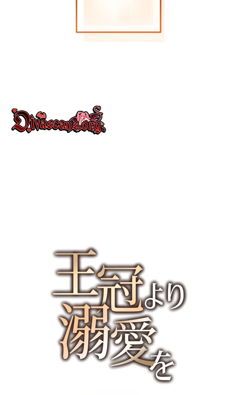 Read Devotion Over the Crown chapter 19 image 4 on Lezhin