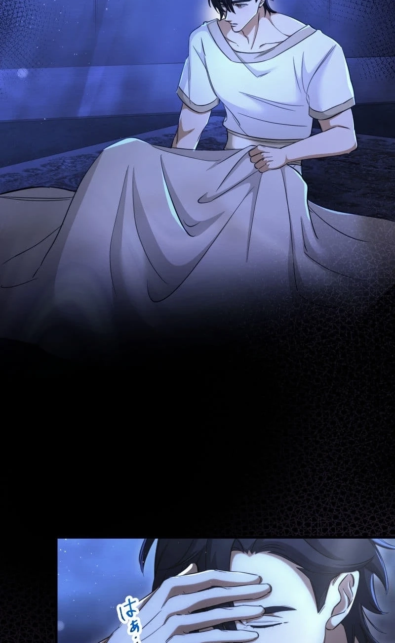 Read Devotion Over the Crown chapter 19 image 81 on Lezhin