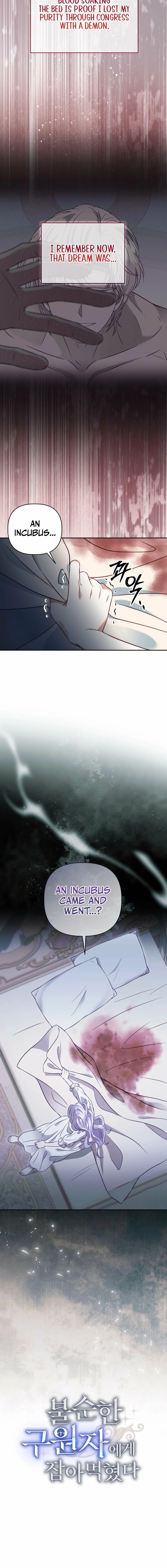 Read Devoured by an Impure Savior chapter 1 image 11 on Lezhin