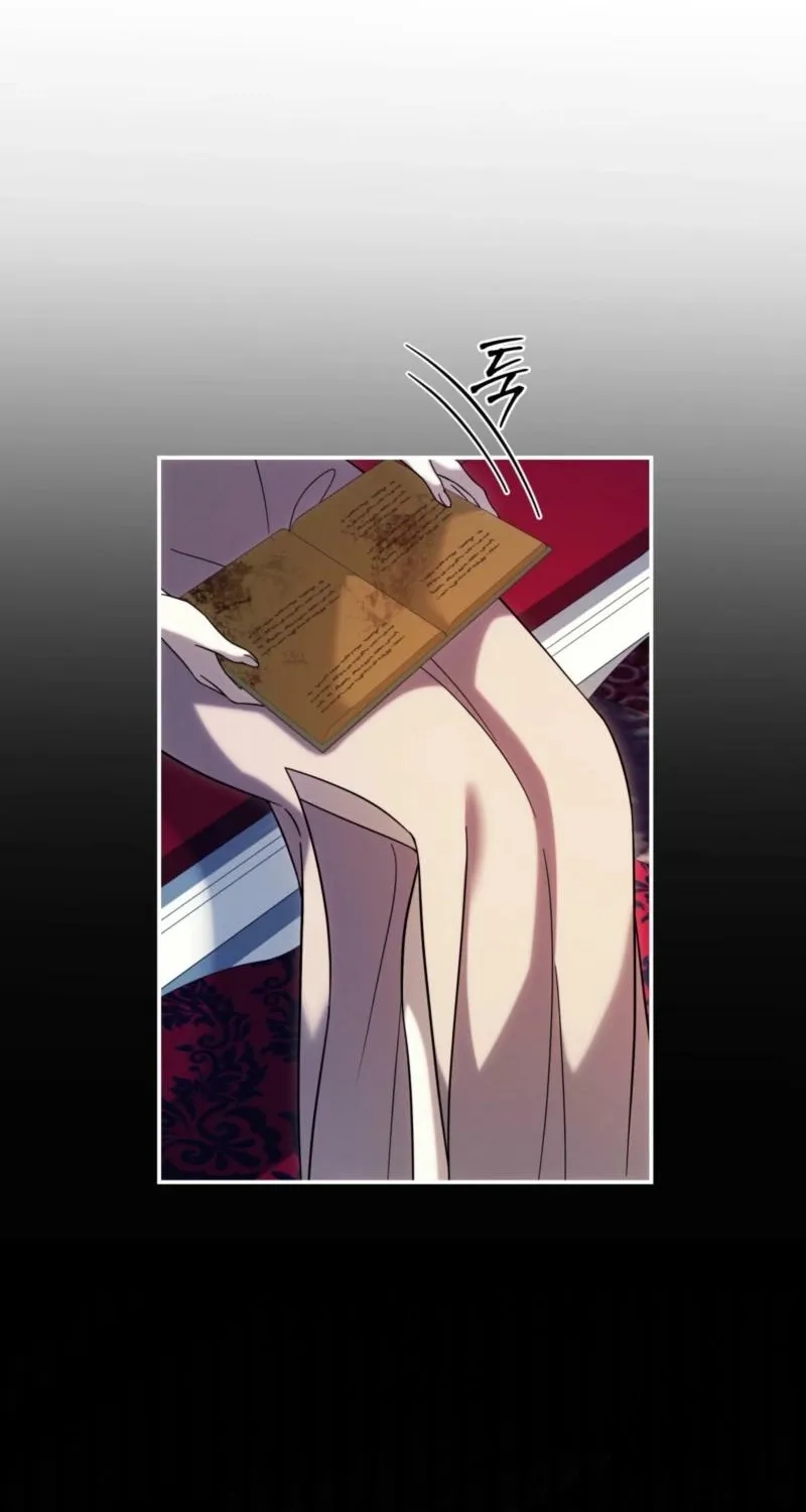 Read Devoured by an Impure Savior chapter 15 image 16 on Lezhin