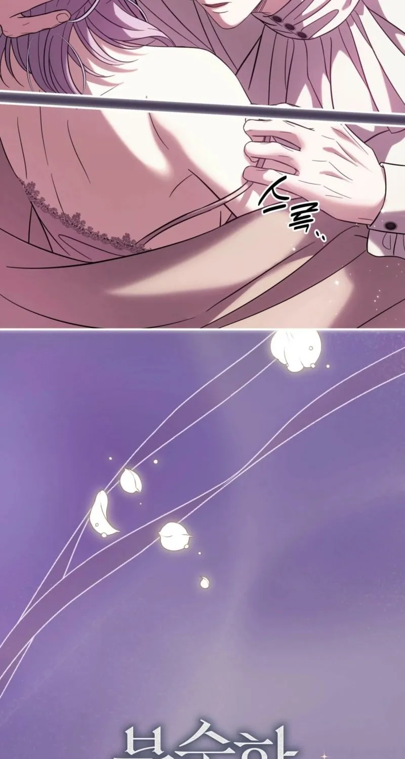 Read Devoured by an Impure Savior chapter 15 image 38 on Lezhin