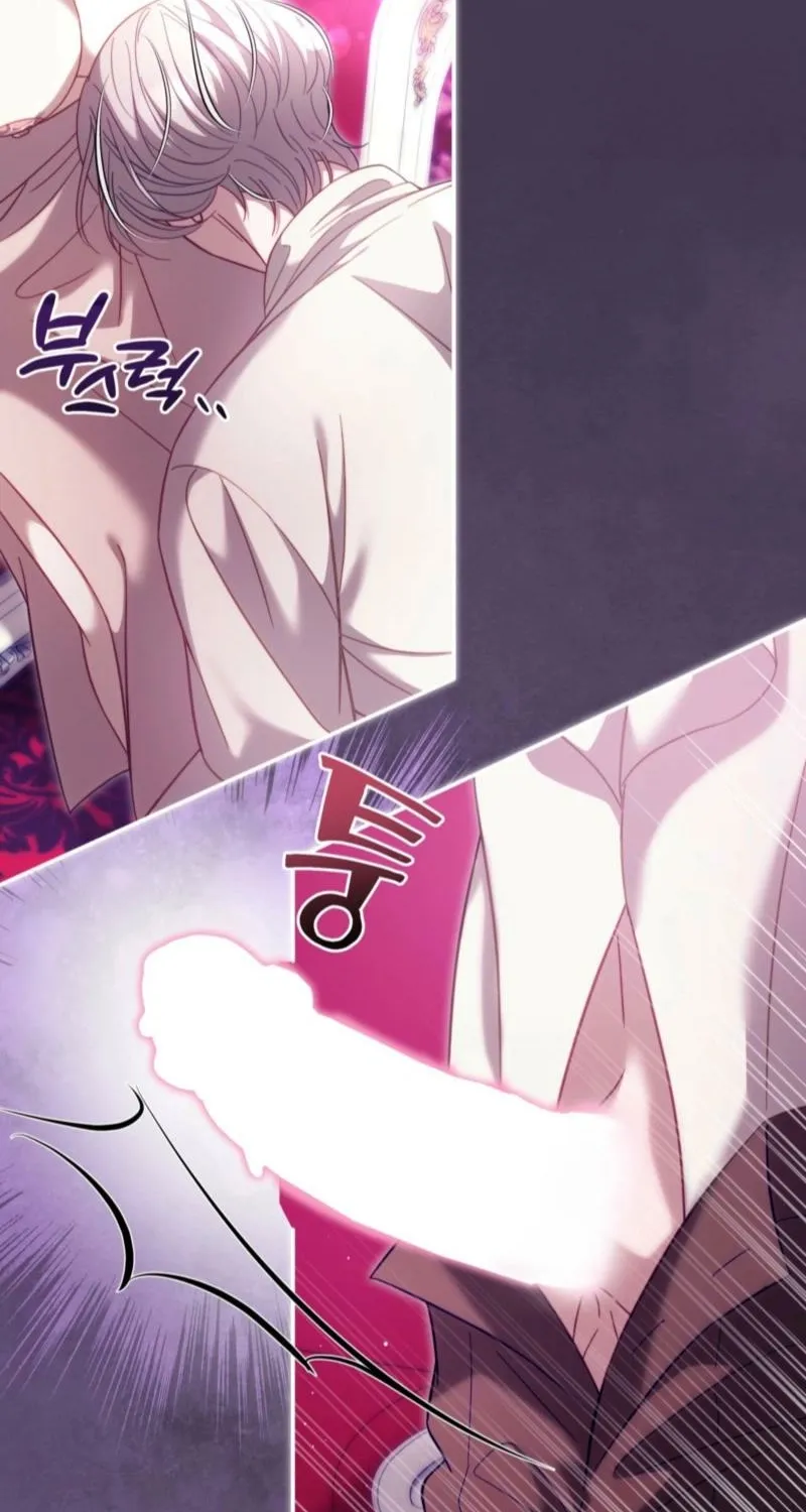 Read Devoured by an Impure Savior chapter 15 image 44 on Lezhin