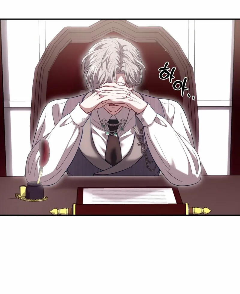 Read Devoured by an Impure Savior chapter 16 image 9 on Lezhin