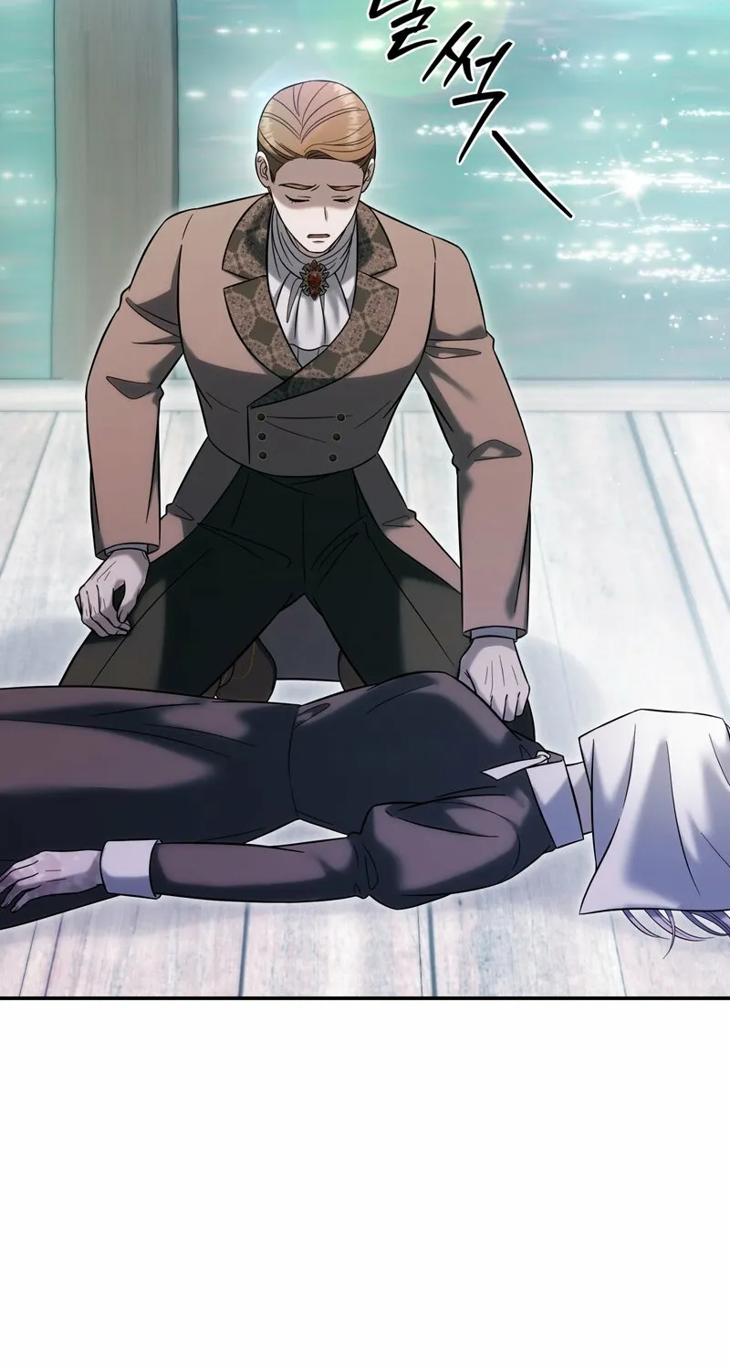Read Devoured by an Impure Savior chapter 17 image 78 on Lezhin