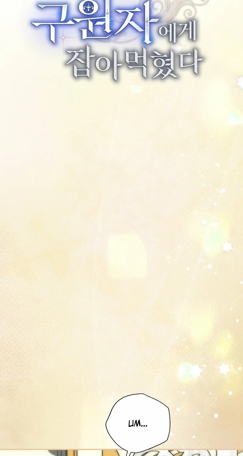 Read Devoured by an Impure Savior chapter 17 image 8 on Lezhin