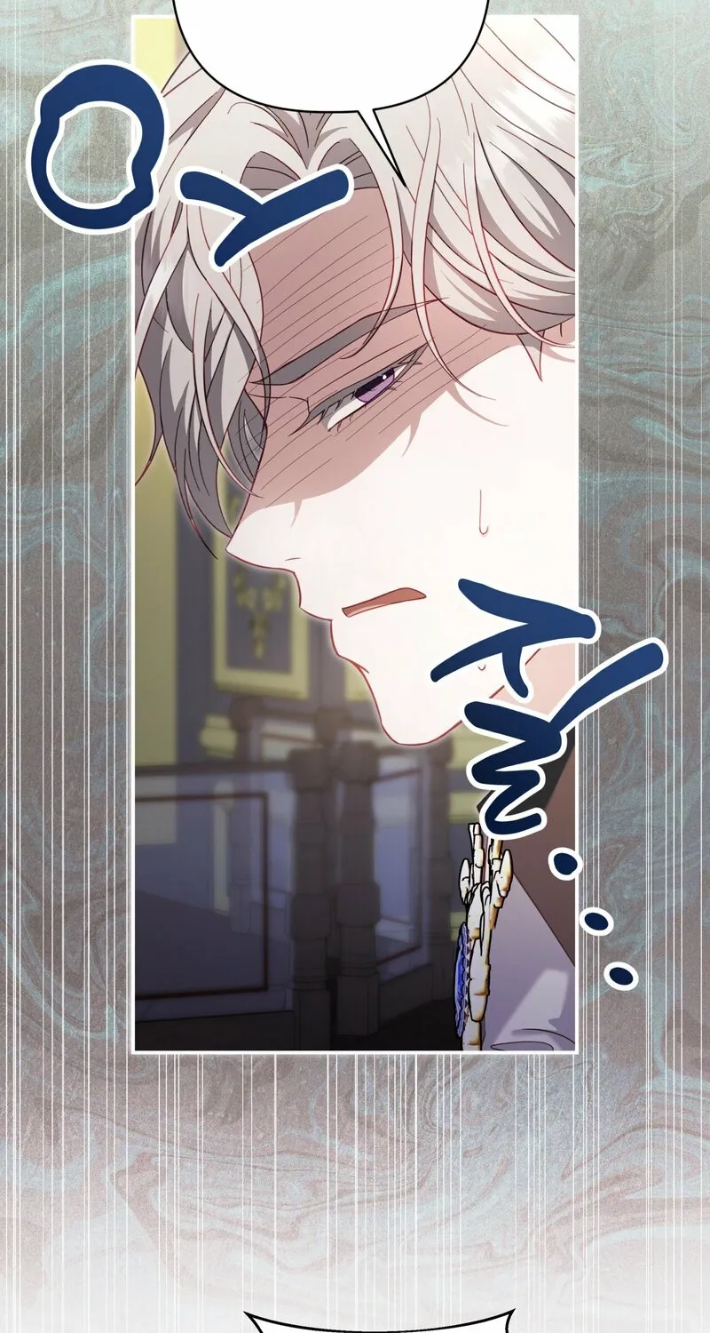 Read Devoured by an Impure Savior chapter 18 image 46 on Lezhin