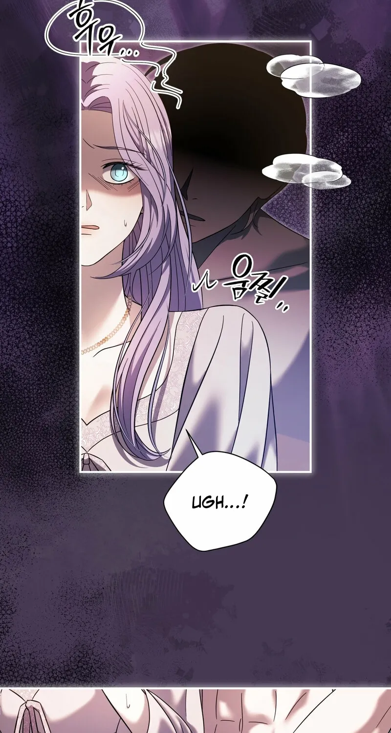 Read Devoured by an Impure Savior chapter 18 image 75 on Lezhin