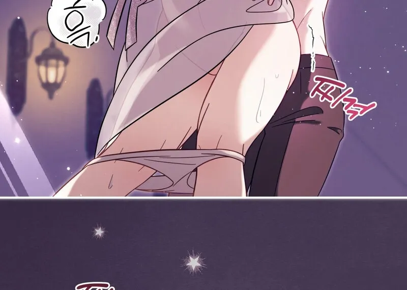 Read Devoured by an Impure Savior chapter 19 image 14 on Lezhin
