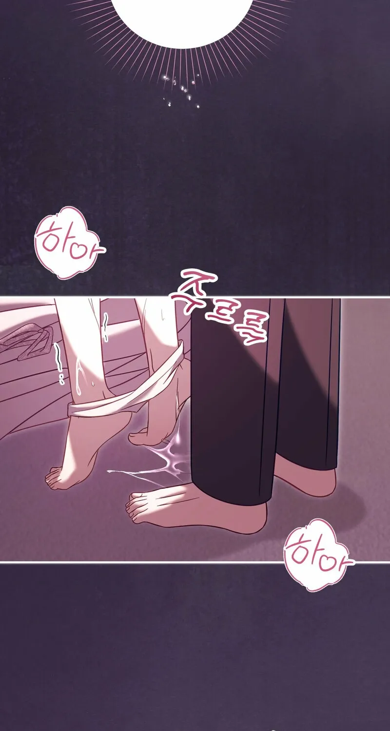 Read Devoured by an Impure Savior chapter 19 image 22 on Lezhin