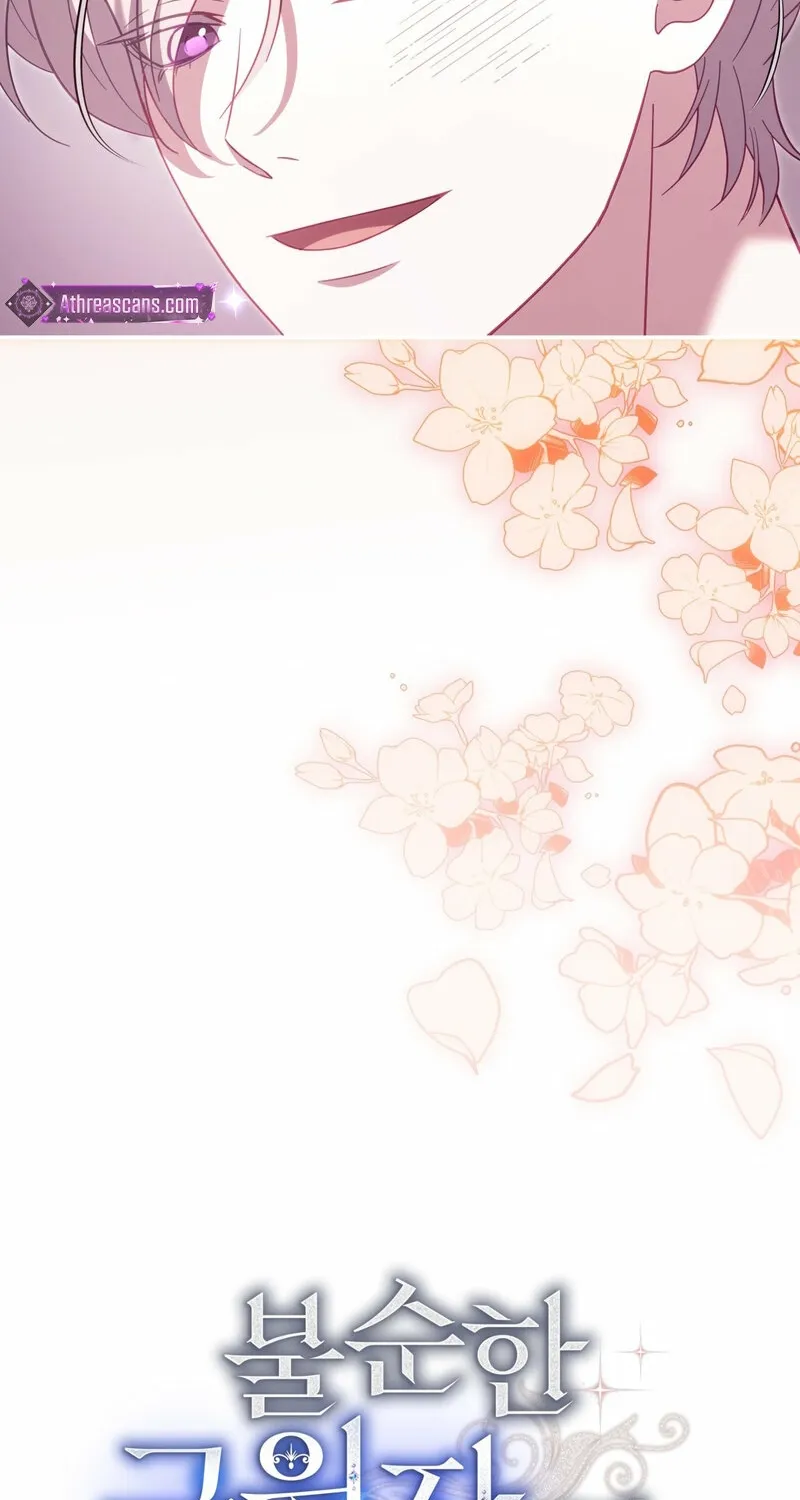 Read Devoured by an Impure Savior chapter 19 image 35 on Lezhin