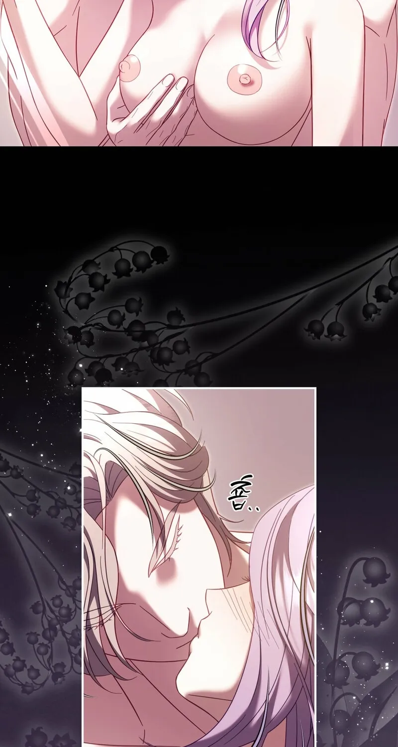 Read Devoured by an Impure Savior chapter 19 image 38 on Lezhin