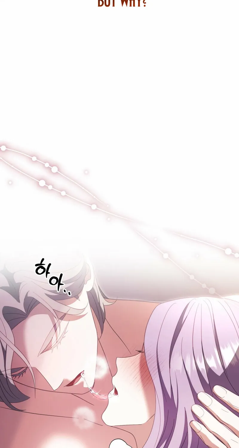 Read Devoured by an Impure Savior chapter 19 image 46 on Lezhin