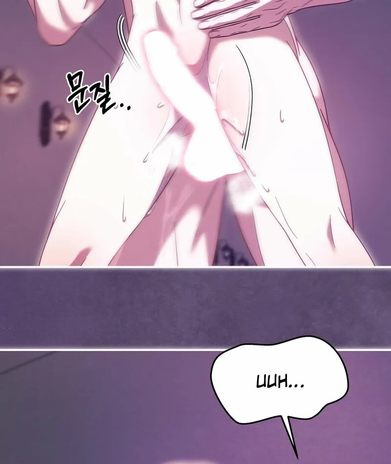 Read Devoured by an Impure Savior chapter 19 image 49 on Lezhin