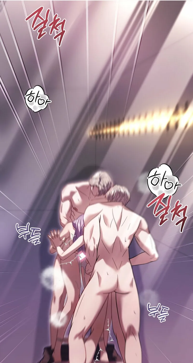 Read Devoured by an Impure Savior chapter 19 image 60 on Lezhin