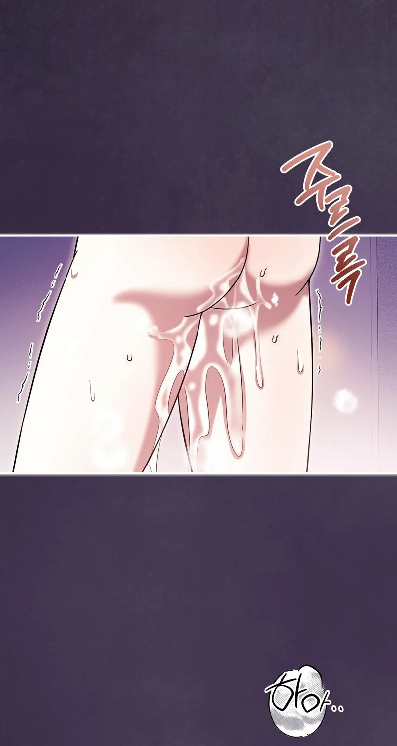 Read Devoured by an Impure Savior chapter 20 image 28 on Lezhin