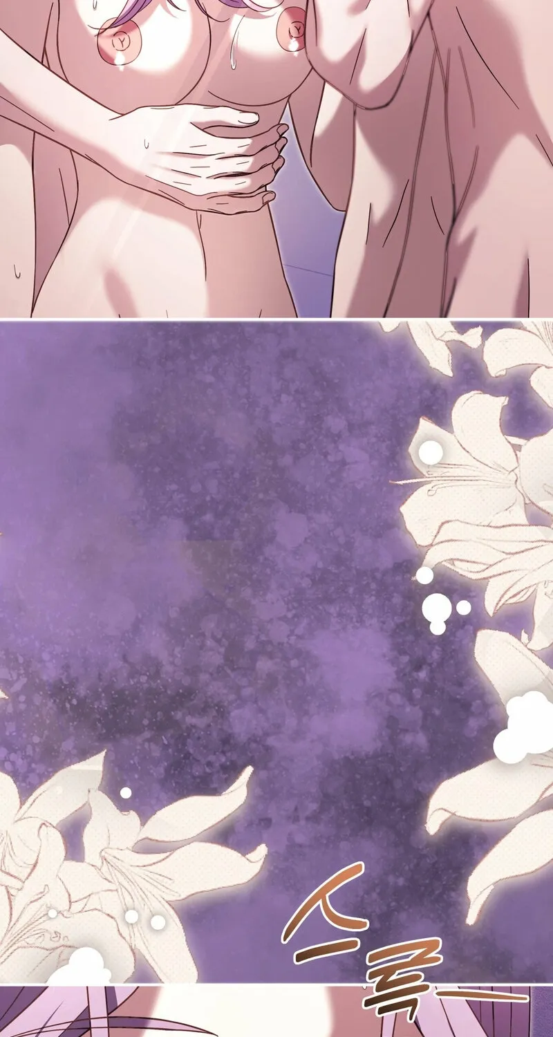 Read Devoured by an Impure Savior chapter 20 image 33 on Lezhin
