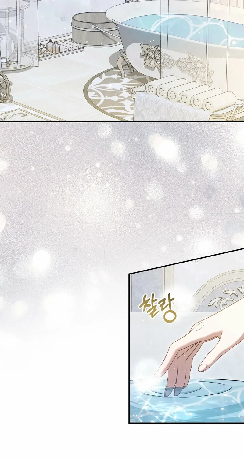 Read Devoured by an Impure Savior chapter 20 image 45 on Lezhin