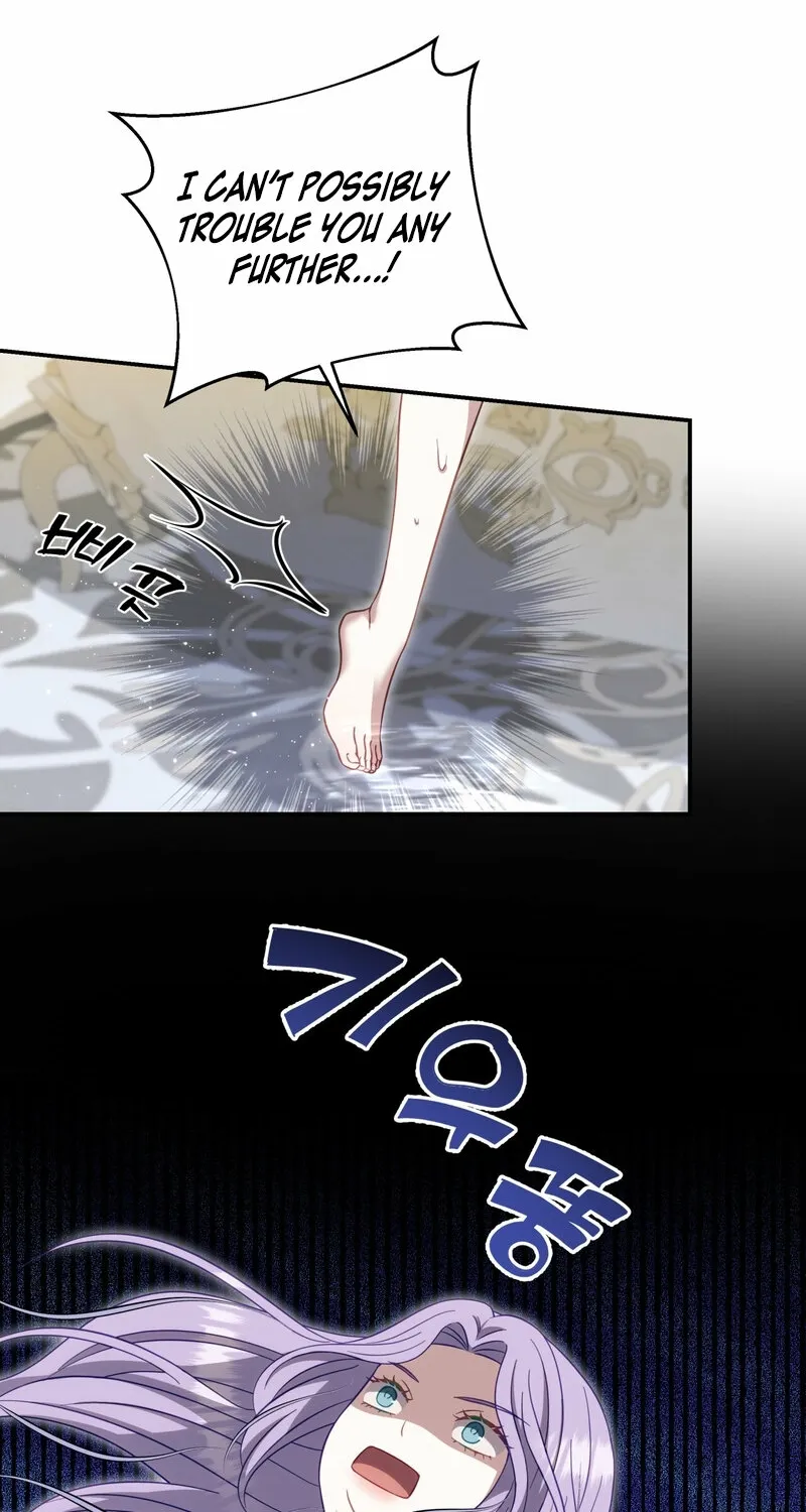 Read Devoured by an Impure Savior chapter 20 image 61 on Lezhin