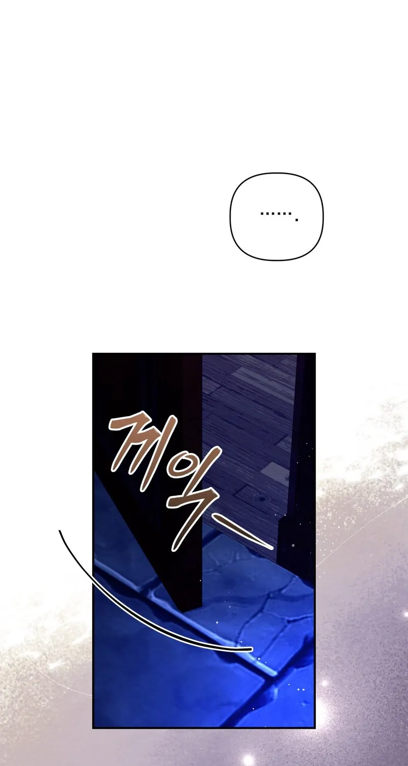 Read Devoured by an Impure Savior chapter 21 image 43 on Lezhin