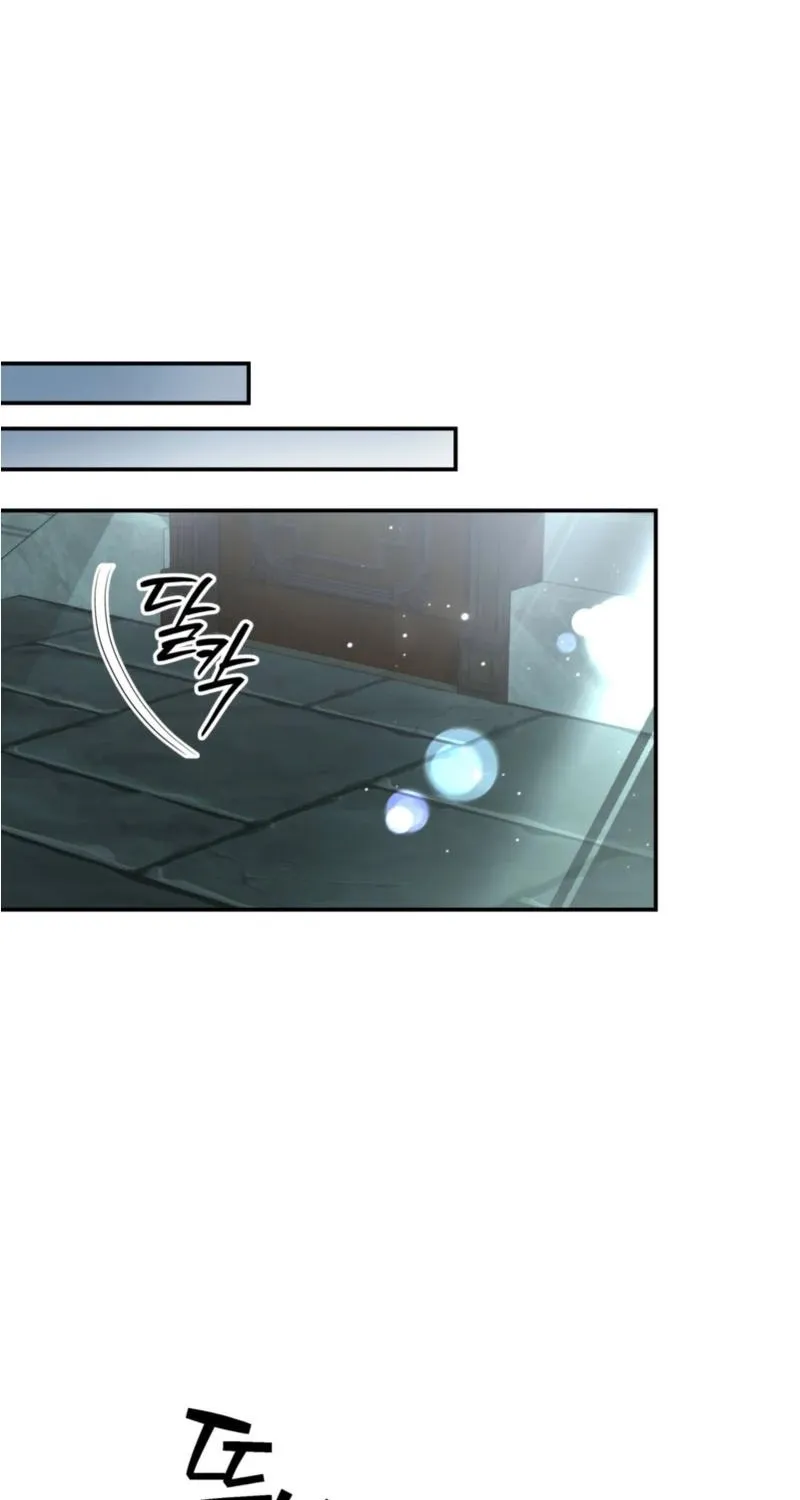 Read Devoured by an Impure Savior chapter 22 image 8 on Lezhin