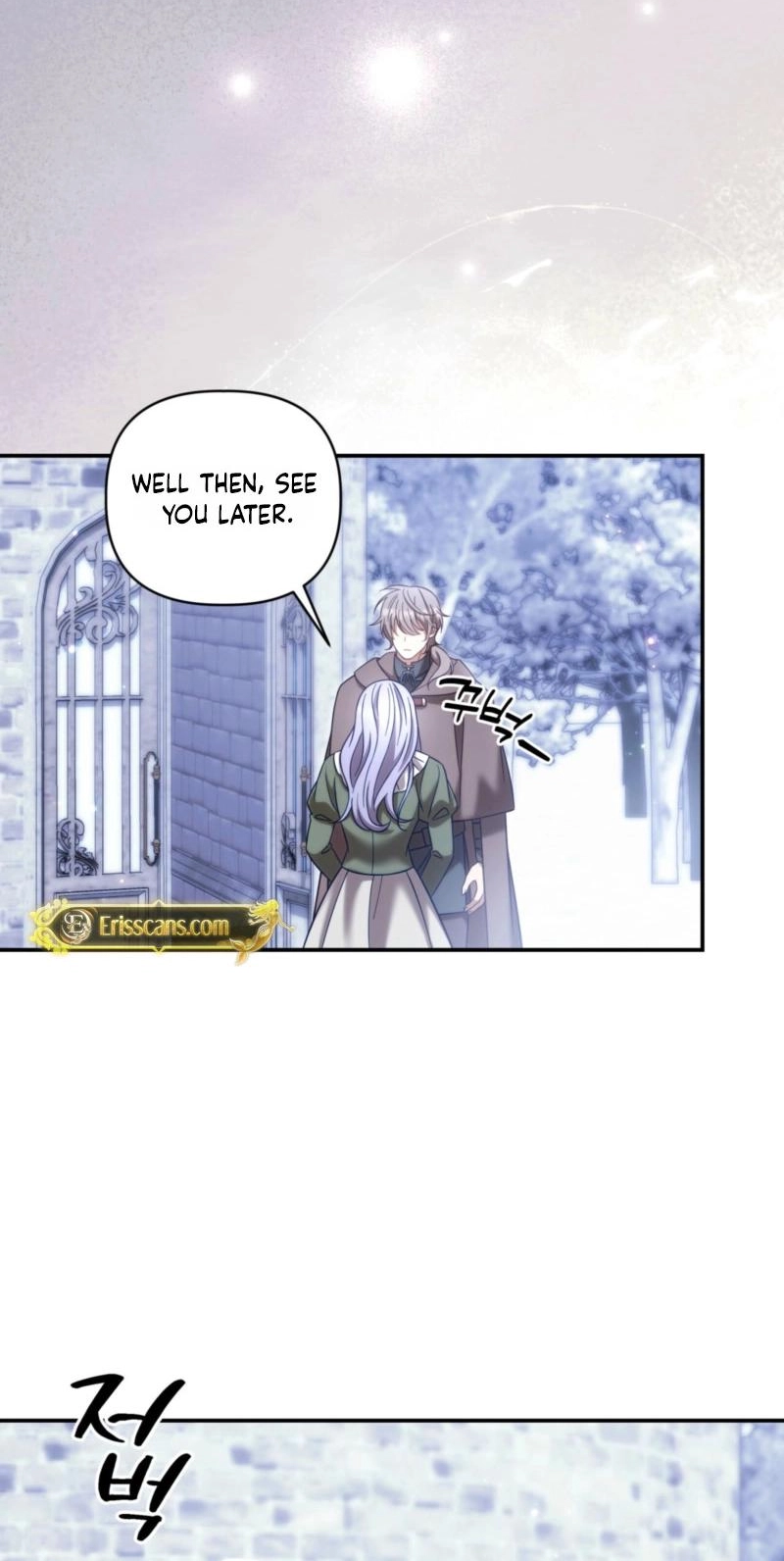 Read Devoured by an Impure Savior chapter 24 image 22 on Lezhin
