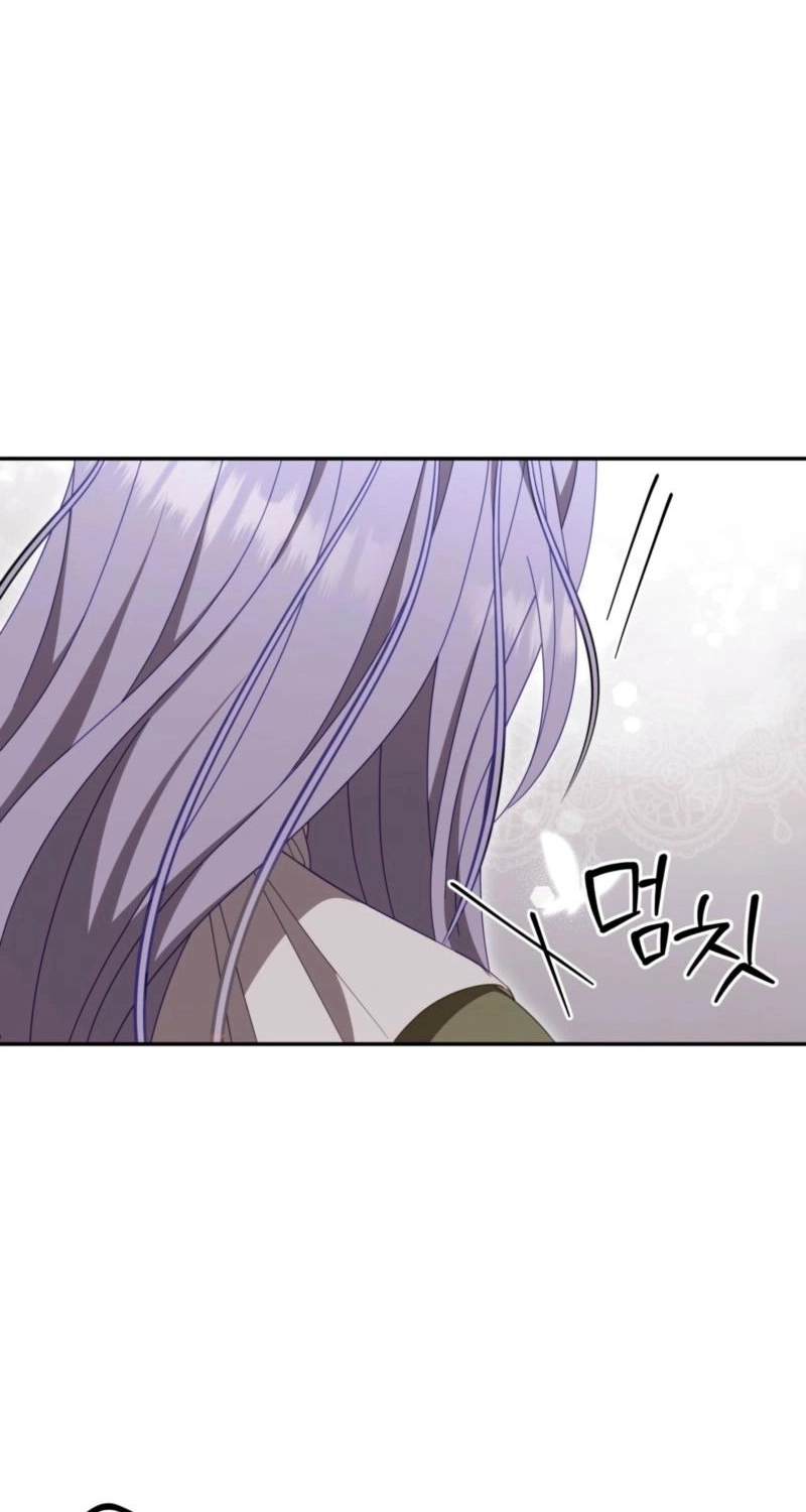 Read Devoured by an Impure Savior chapter 24 image 67 on Lezhin