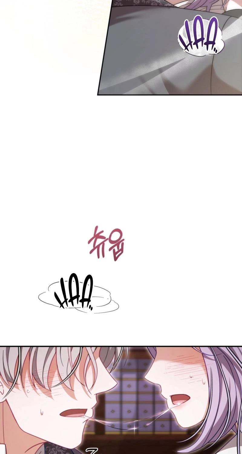 Read Devoured by an Impure Savior chapter 25 image 36 on Lezhin