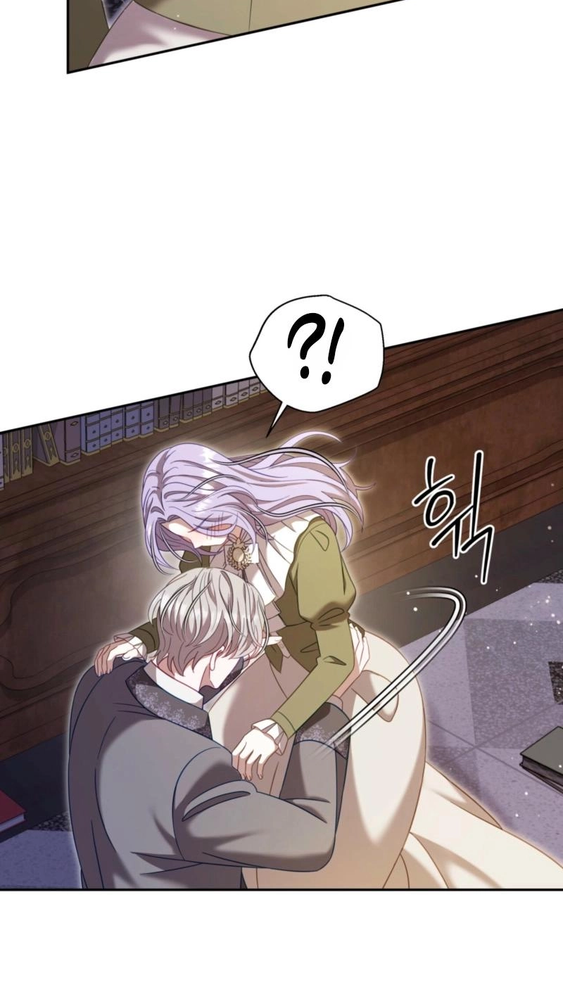 Read Devoured by an Impure Savior chapter 25 image 42 on Lezhin