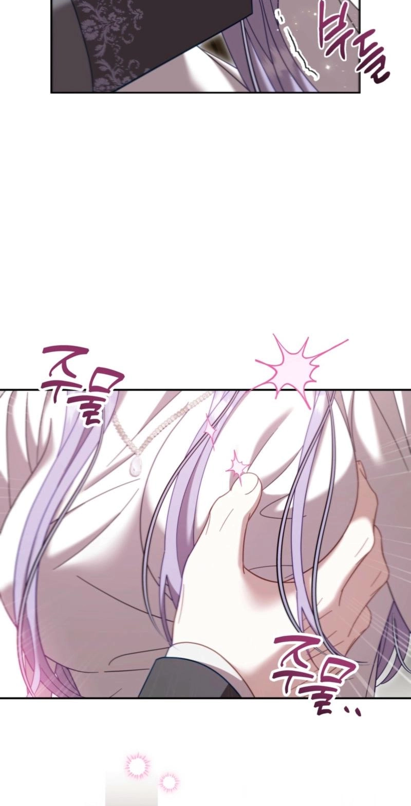Read Devoured by an Impure Savior chapter 25 image 54 on Lezhin