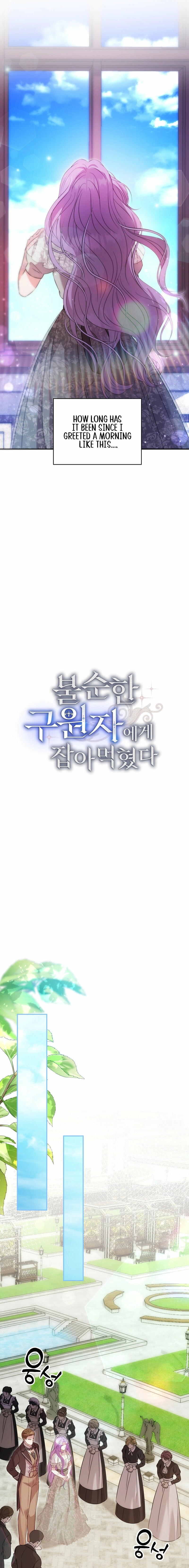 Read Devoured by an Impure Savior chapter 5 image 4 on Lezhin