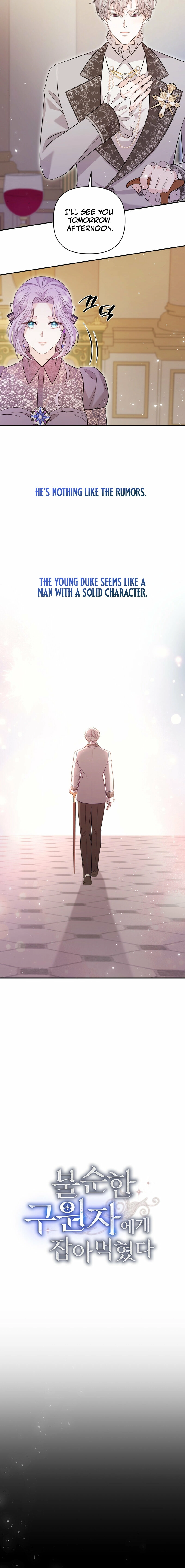Read Devoured by an Impure Savior chapter 6 image 13 on Lezhin