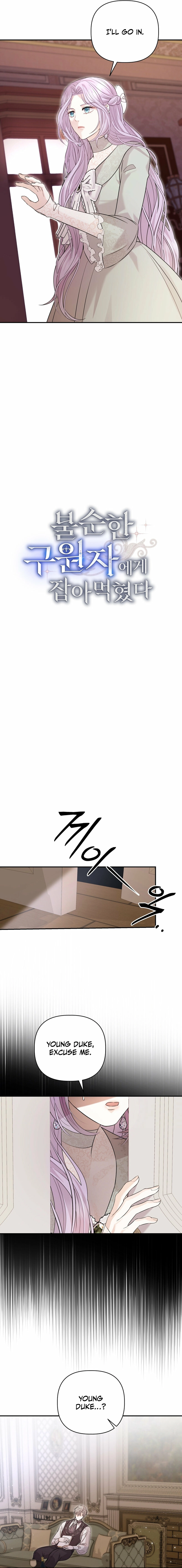 Read Devoured by an Impure Savior chapter 7 image 4 on Lezhin