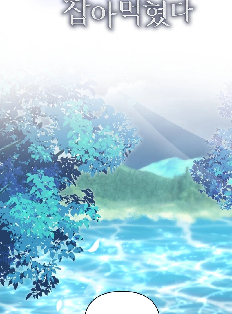 Read Devoured by an Impure Savior chapter 8 image 17 on Lezhin