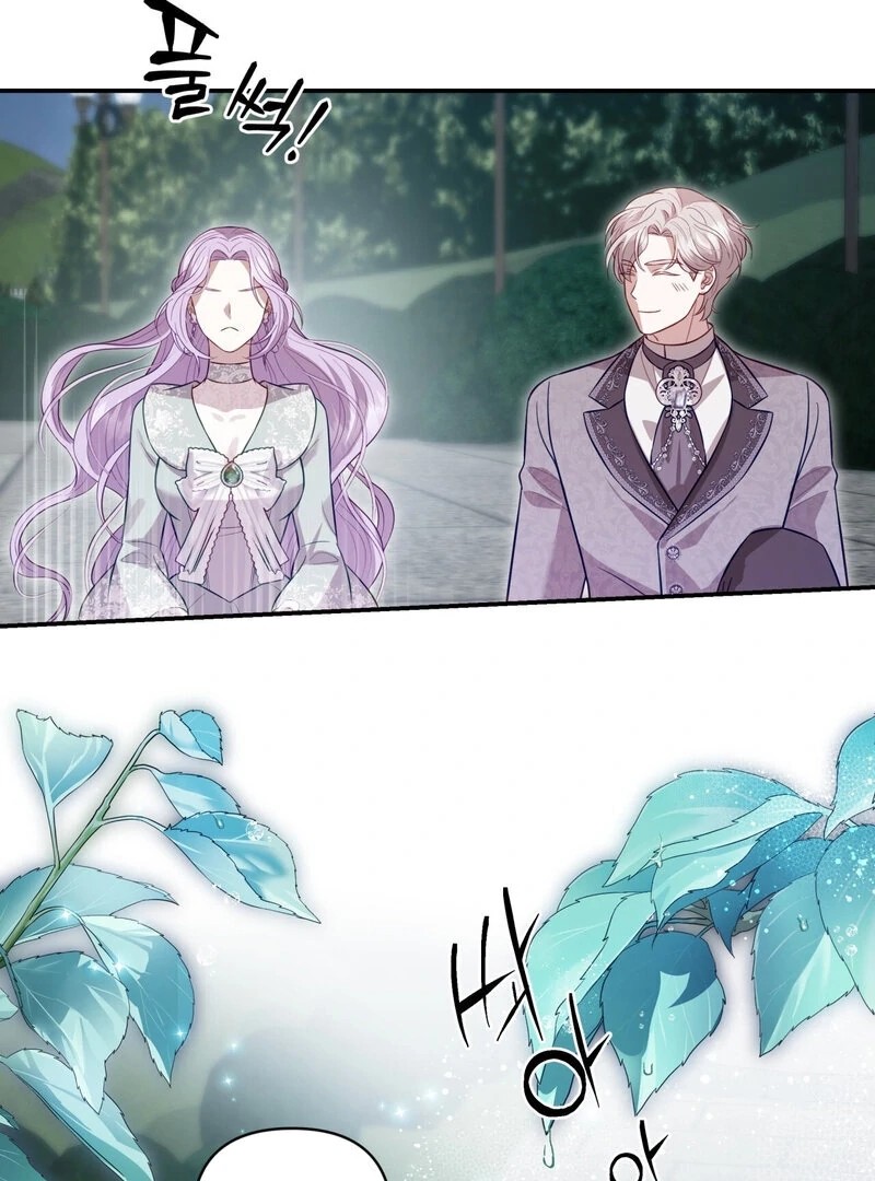 Read Devoured by an Impure Savior chapter 8 image 26 on Lezhin