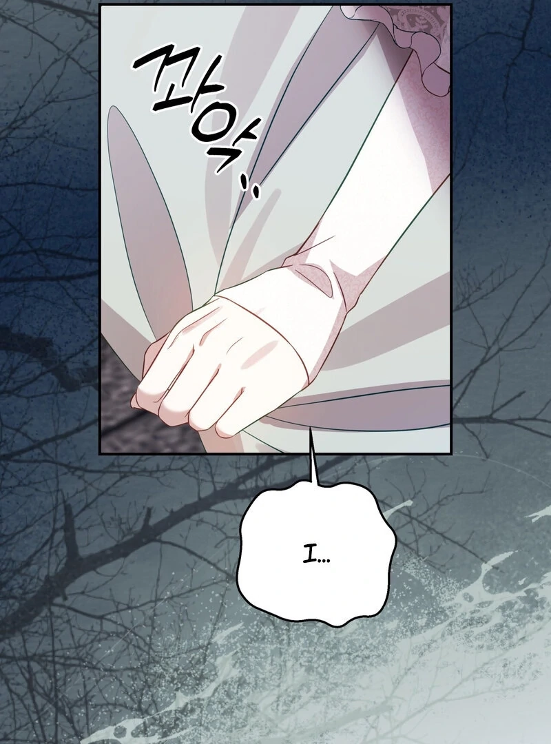 Read Devoured by an Impure Savior chapter 8 image 38 on Lezhin