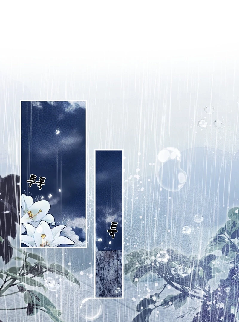 Read Devoured by an Impure Savior chapter 8 image 47 on Lezhin
