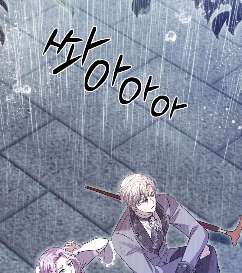 Read Devoured by an Impure Savior chapter 8 image 48 on Lezhin