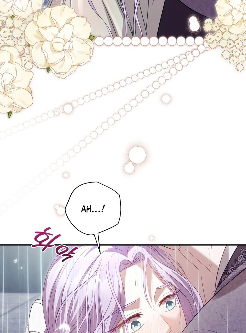 Read Devoured by an Impure Savior chapter 8 image 72 on Lezhin