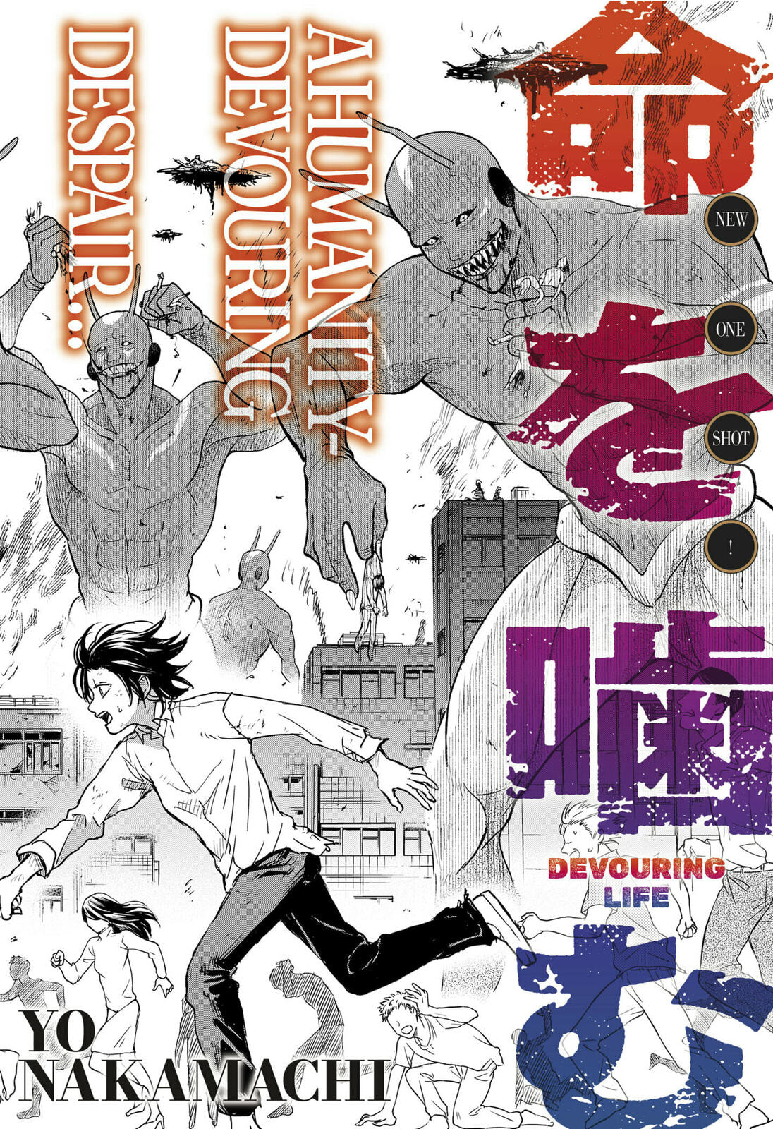 Read Devouring Life chapter 0 image 1 on Lezhin